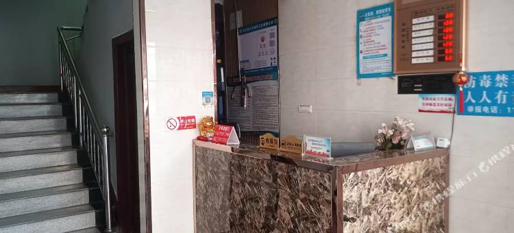 郧西永泰宾馆图片