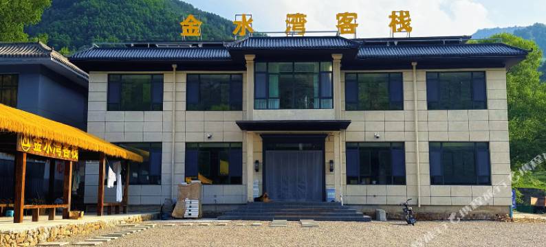 金水湾客栈图片