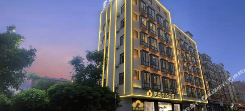 雷州梦境商务公寓(雷城汽车客运站店)图片