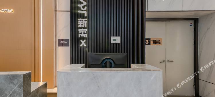 X·Aptism新寓(青岛重庆南路店)图片