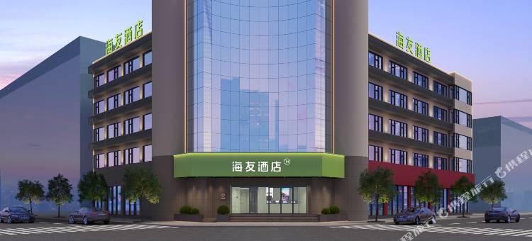 海友酒店(保山永昌路店)图片