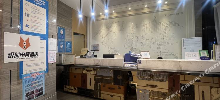 银狐电竞公寓(东莞火车站店)图片