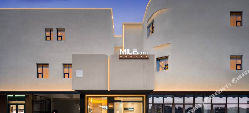 米乐轻住酒店(衡阳南华大学店)图片