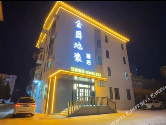 亚布力金爵地豪酒店