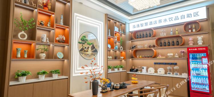 重庆泓逸智慧酒店(巴南融汇半岛店)图片