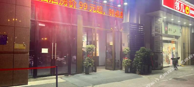 亚尚酒店(六安火车站店)图片