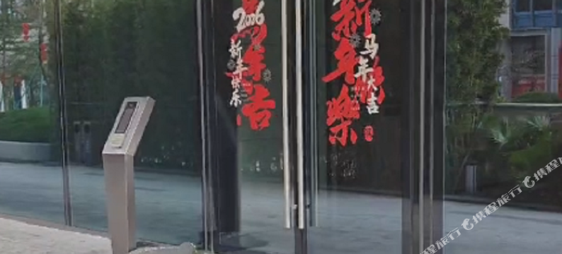 潮宏基山海居(潮博馆店)图片