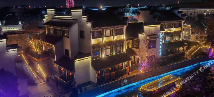 E·HOTEL逸住府酒店(南京夫子庙老门东店)图片