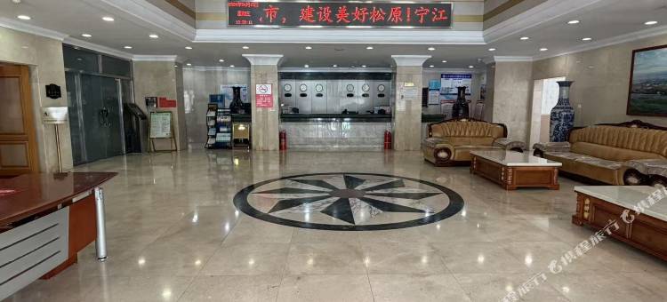 宁江区宾馆图片