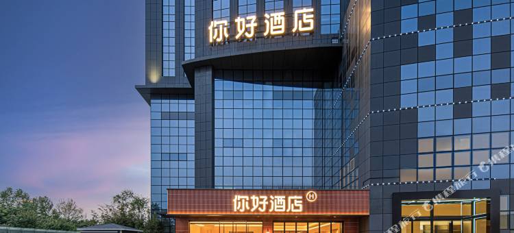 你好洛阳开元大道科技大厦B座酒店图片