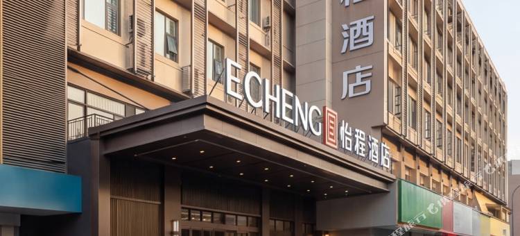 怡程酒店(宜昌三峡游客中心万达广场店)图片