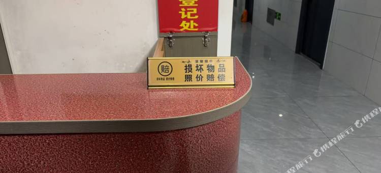 诚成租房图片