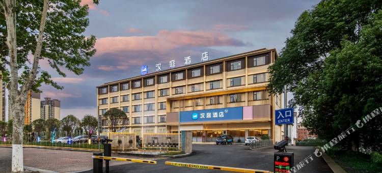 汉庭酒店(南阳西峡白羽商业广场店)图片
