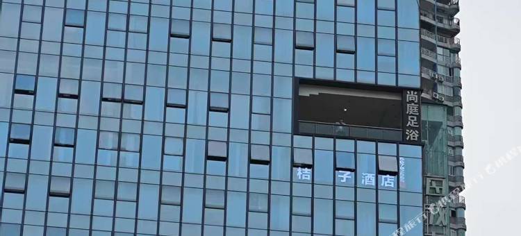 桔子酒店图片