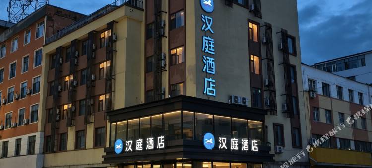 汉庭酒店(临江市政府江心岛公园店)图片