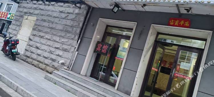 鑫源宾馆图片