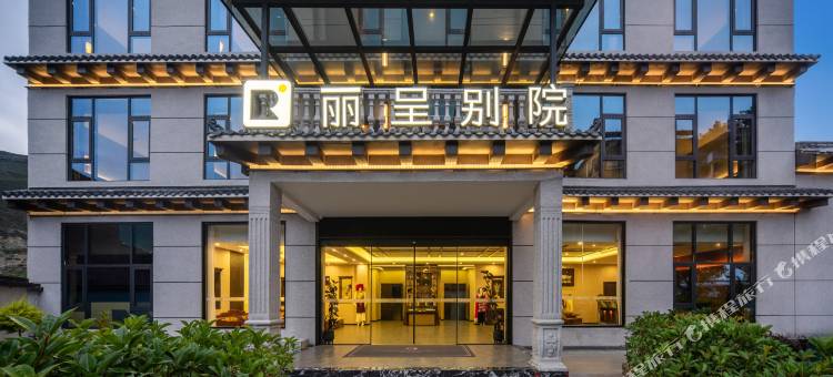 丽呈别院(甘孜巴塘店)图片
