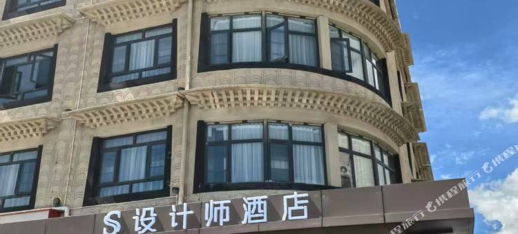 S设计师酒店图片