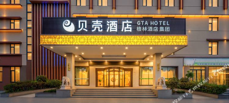 贝壳酒店(烟台莱山区滨海中学店)图片