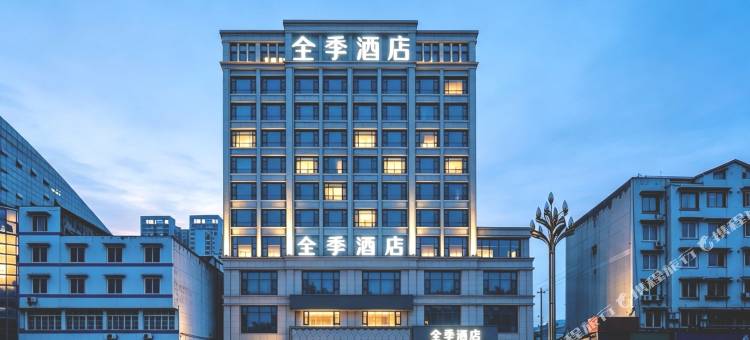 全季酒店(峨眉山大佛禅院峨眉站店)图片