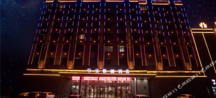 太和宝格丽酒店图片