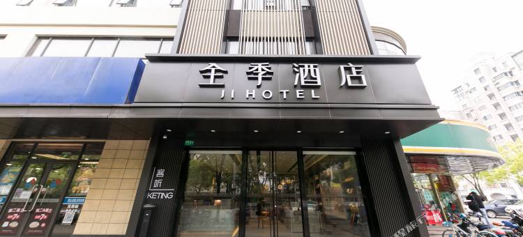 全季酒店(上海莘庄南广场店)图片