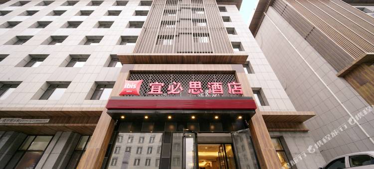 宜必思酒店(长春白求恩吉大三院店)图片
