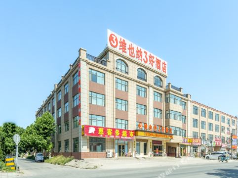 维也纳3好酒店(胶州胶东国际机场店)详情-pc酒店预订-中国南方航空
