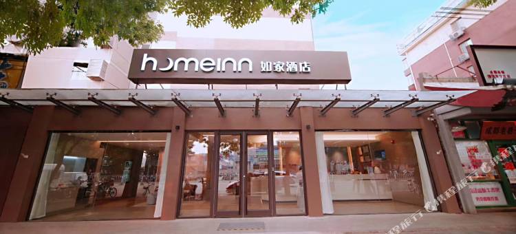 如家酒店(北京上地安宁庄东路店)图片