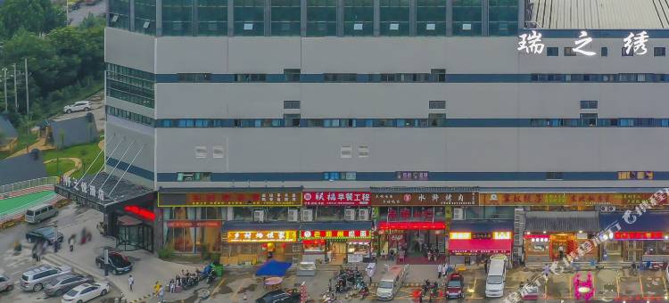 7天优品酒店(郑州航海东路中兴新业港店)图片