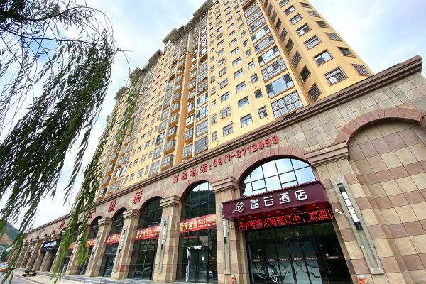 延安霆云酒店预订价格,联系电话位置地址【携程酒店】