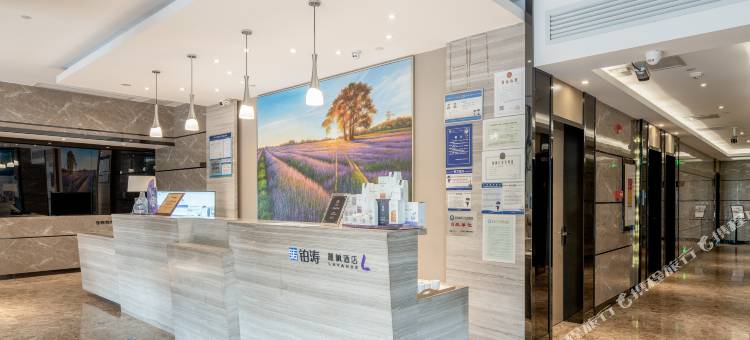 麗枫酒店(广州永庆坊陈家祠地铁站店)图片