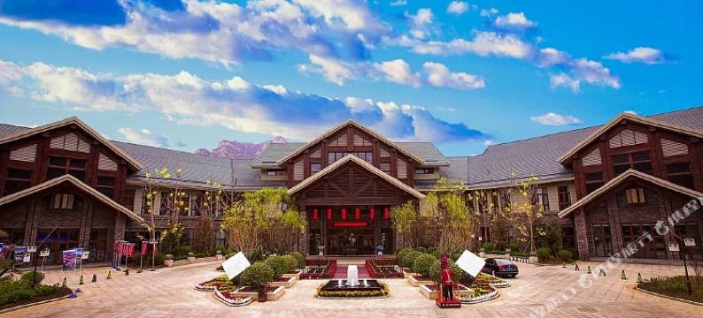 野三坡阿尔卡迪亚国际度假酒店图片