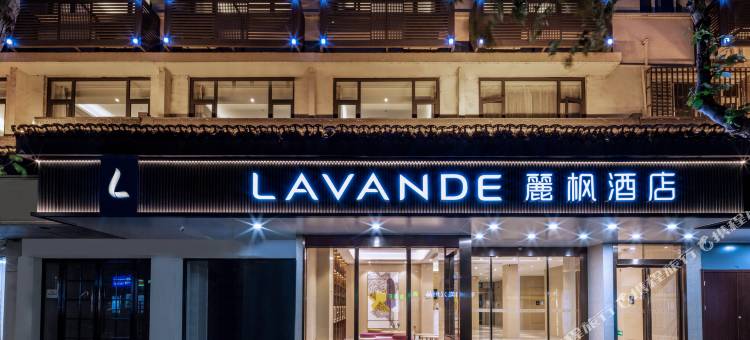 麗枫酒店(苏州十全街人民桥南地铁站店)图片