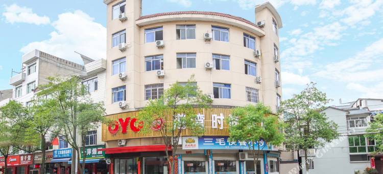 庆元港湾时尚酒店图片