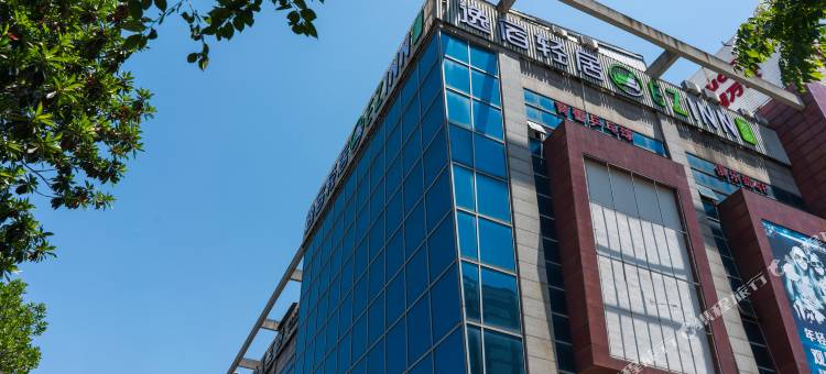 逸宿轻居酒店(余姚万达广场店)图片