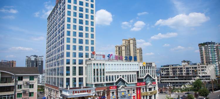 维也纳国际酒店(乐山高铁站嘉兴路美食街店)图片