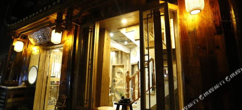 凤凰苗家客栈(古城虹桥店)图片