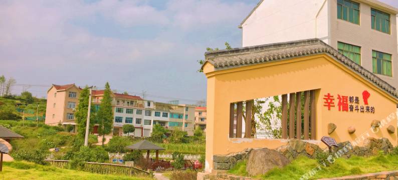 磐安圃舍民宿图片