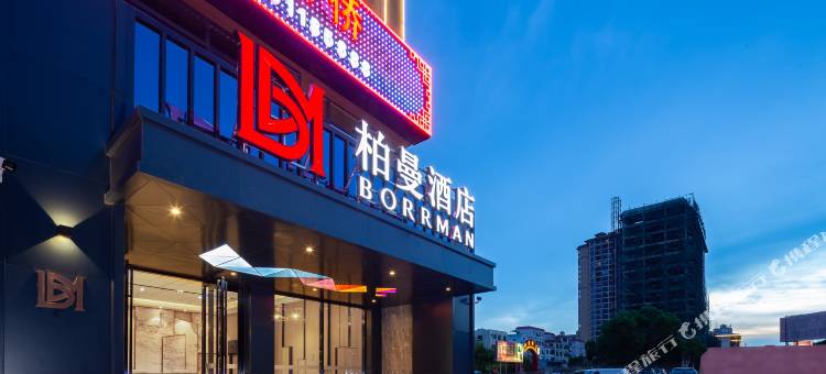 柏曼酒店(东方高铁站万达广场店)图片