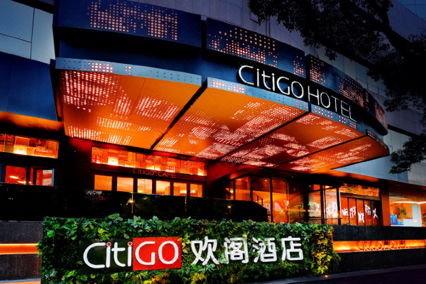 杭州西湖湖滨银泰citigo欢阁酒店