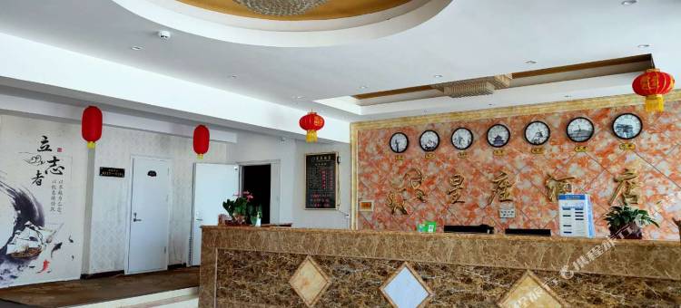 泽州星座酒店图片