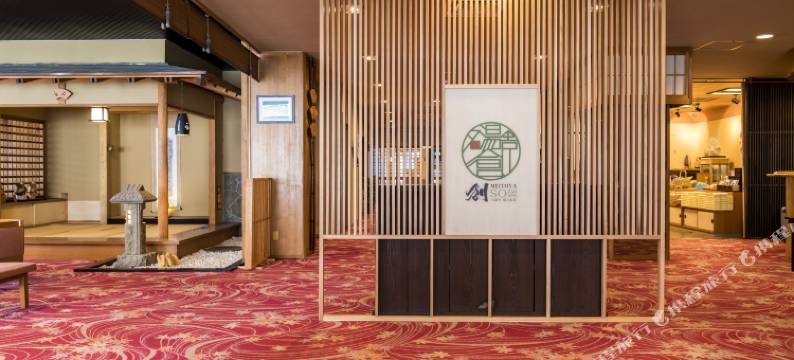 藏王温泉 名汤舍 创酒店(名汤之宿 高见屋集团)(Meitoya So)图片