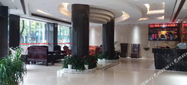 嘉禾辉煌大酒店图片