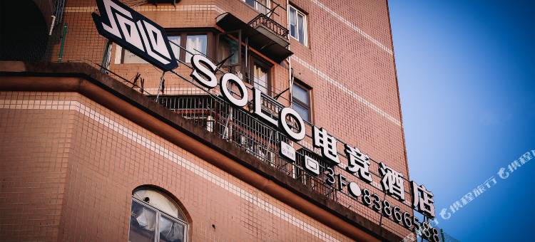 宁波SOLO电竞酒店图片