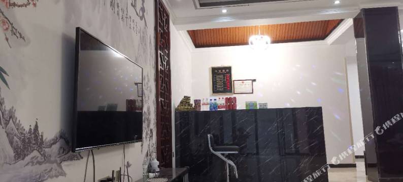 铜川瑞豪宾馆(花月荟店)图片