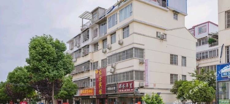 东方宾馆(信阳三桥店)图片