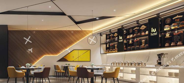 IU酒店 (重庆南坪万达广场轻轨站店)图片
