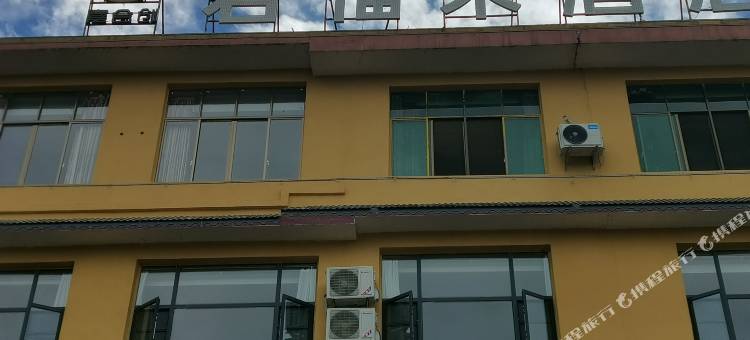 黄果树君福来酒店图片