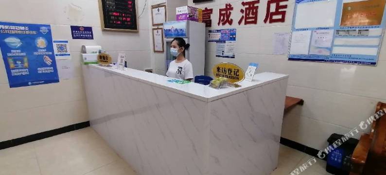 广州富成酒店(罗冲围客运站摩配城店)图片